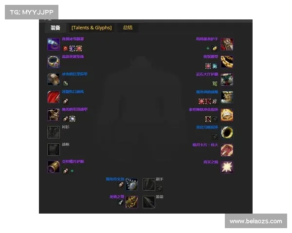 魔兽世界怀旧服:装备之道